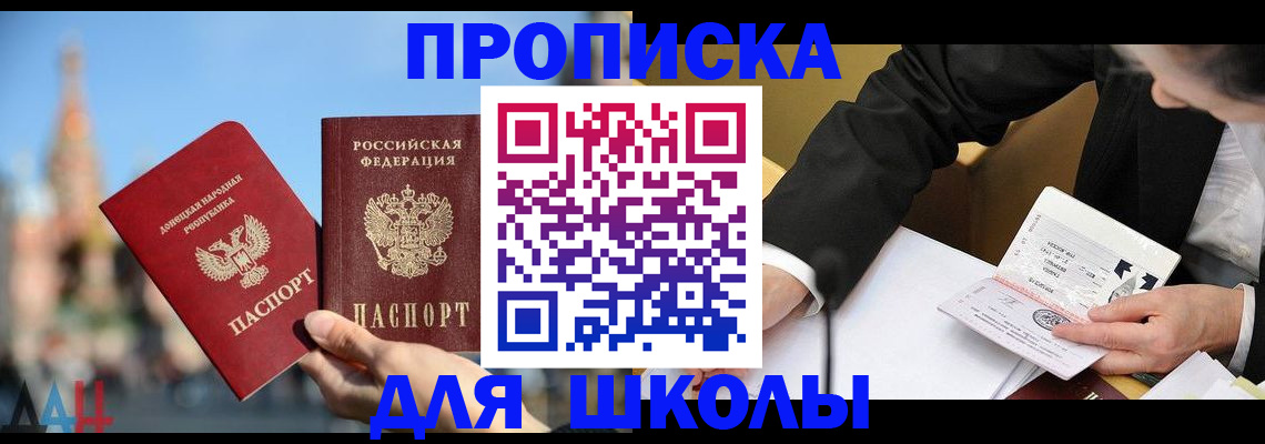 где прописаться в Коми