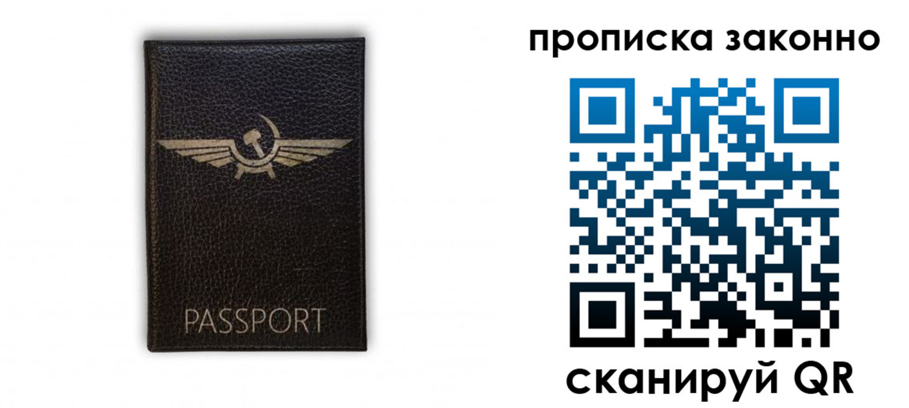 прописка регистрация в Коми