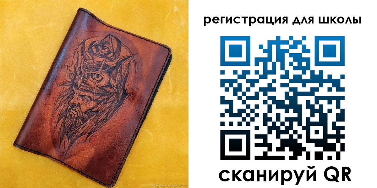 миграционный учет в Коми